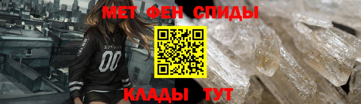 АМФ Розовый Красноярск