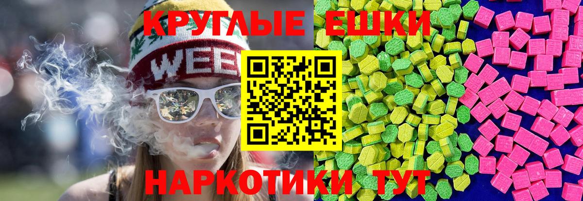 ЭКСТАЗИ  Экстази Philipp Plein  Вход с VPN  ЭКСТАЗИ 300 mg  Красноярск 