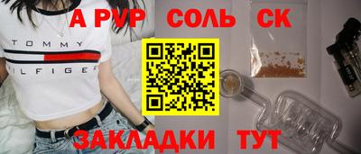 СК Кандалакша