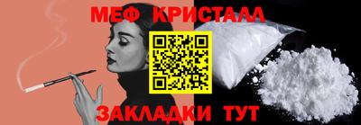 наркотики Камышлов