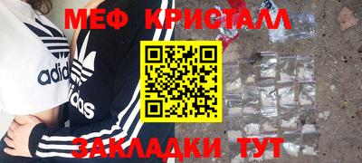 наркотики Камышлов