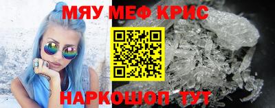 наркотики Камышлов