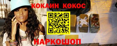 наркотики Камышлов