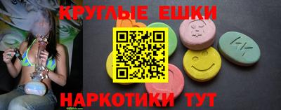 наркотики Камышлов