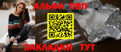 наркотики Камышлов