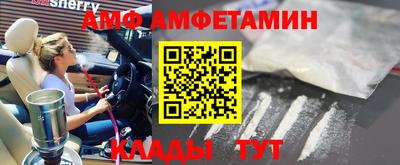 СК Кандалакша