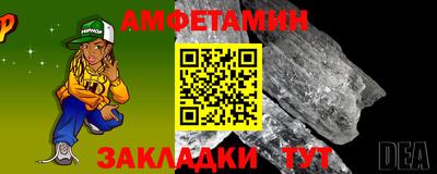 СК Кандалакша