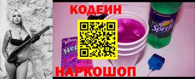 наркотики Камышлов
