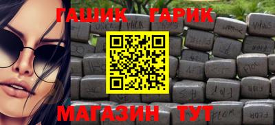 наркотики Камышлов
