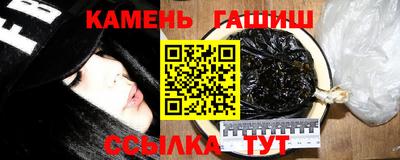 наркотики Камышлов
