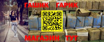 герыч Канаш