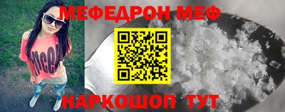 наркотики Камышлов