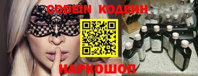 наркотики Камышлов