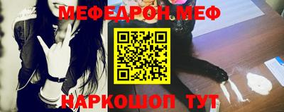 наркотики Камышлов