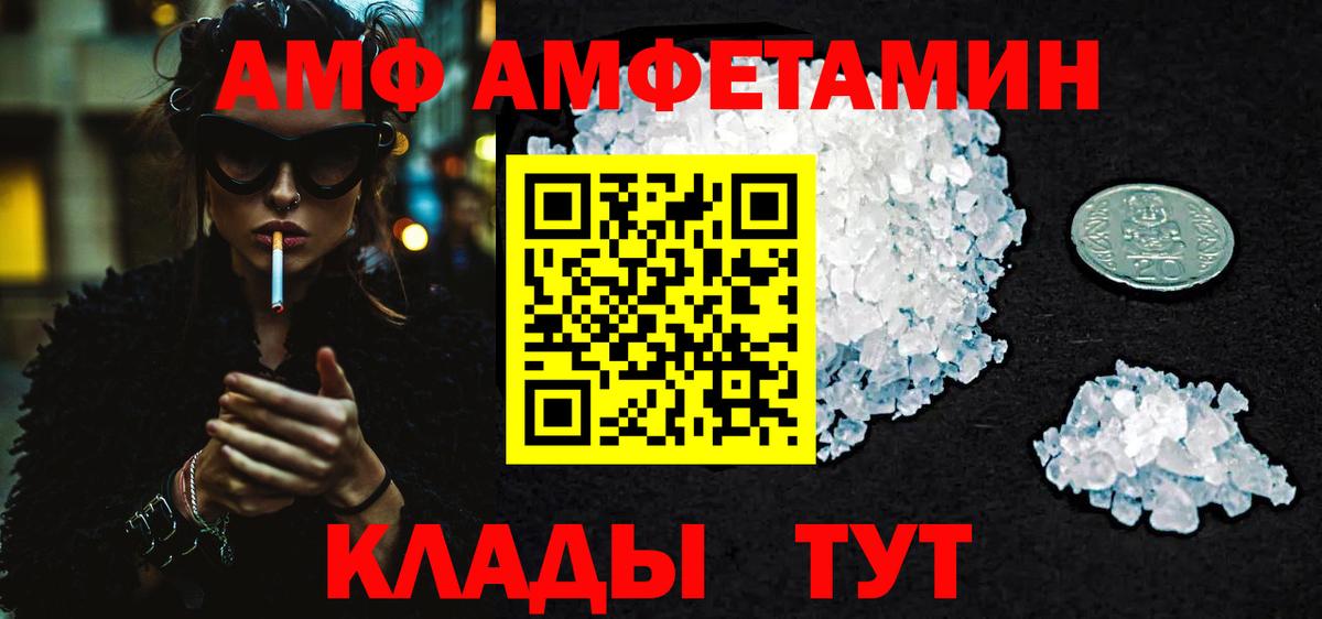 Первитин пудра Красноярск
