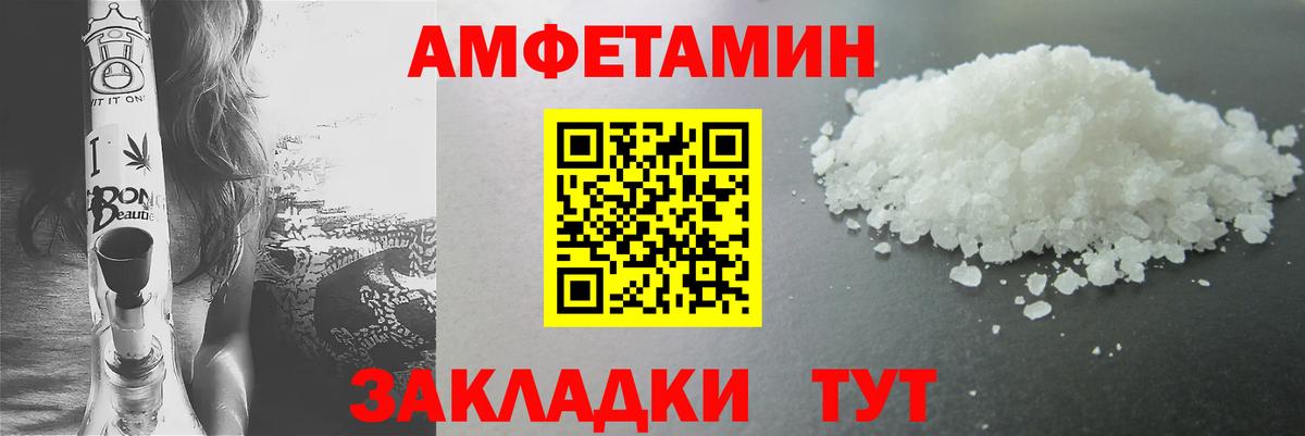 Красноярск  Первитин Methamphetamine  Первитин Methamphetamine  Вход с VPN 