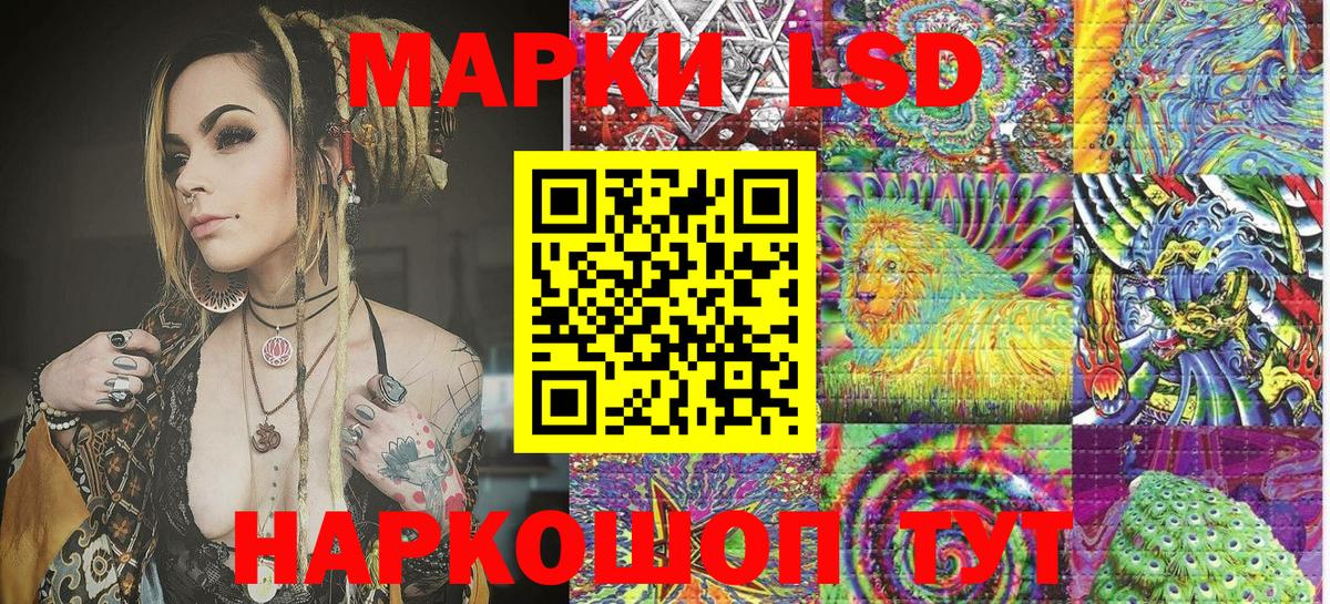 Марихуана  МЕТ  Красноярск  Вход с VPN  NBOMe  ЭКСТАЗИ  Меф кристаллы  Купить наркотики цена  COCAIN  Гашиш 