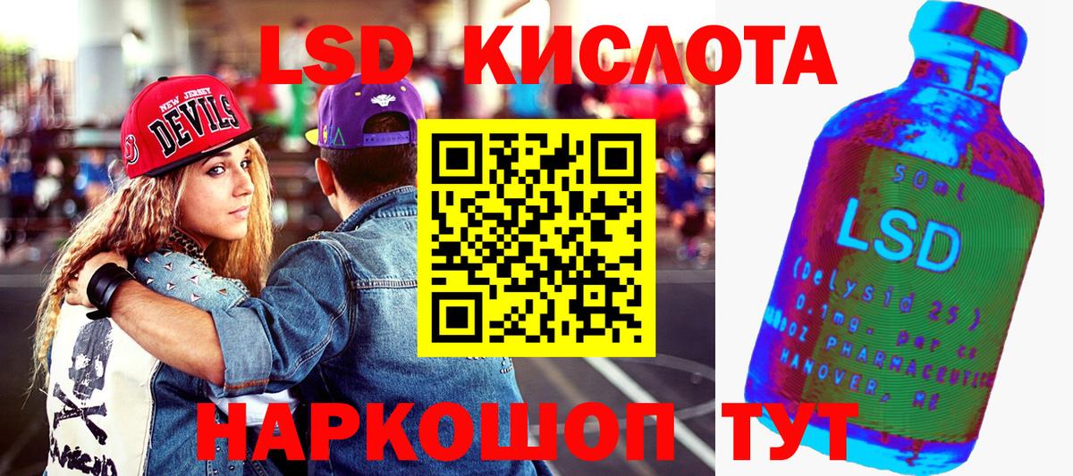Марки N-bome 1500мкг Красноярск